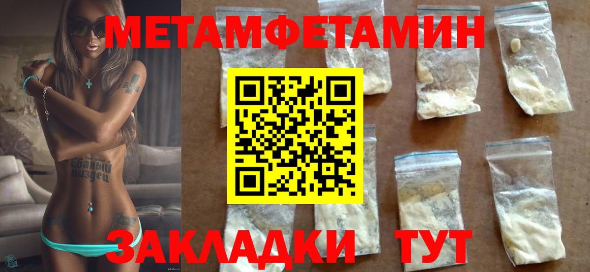 АМФЕТАМИН 98% Назрань