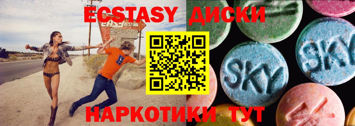 Назрань  ЭКСТАЗИ Punisher  Вход с VPN  ЭКСТАЗИ louis Vuitton 
