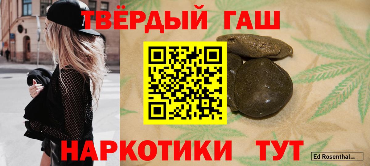 Гашиш hashish Назрань