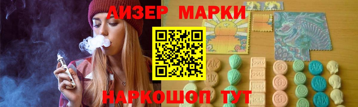 LSD-25 экстази ecstasy Назрань