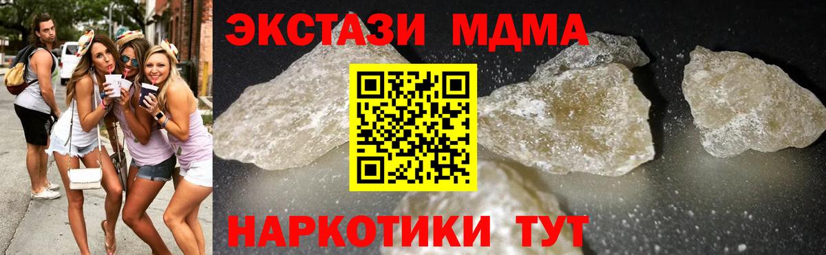 MDMA Molly Назрань