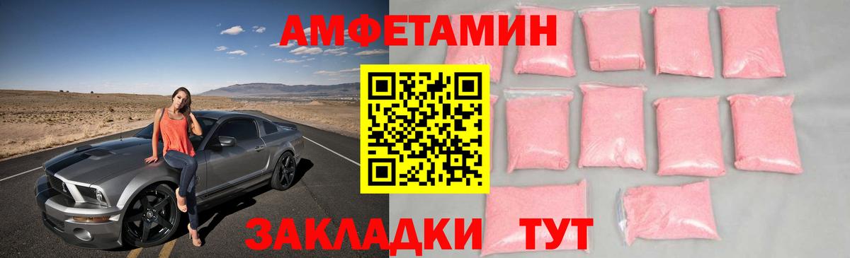 МЕТАМФЕТАМИН витя Назрань