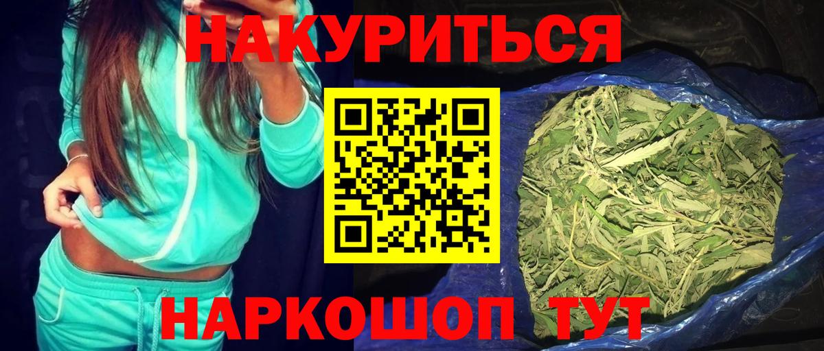 Шишки марихуана индика Назрань