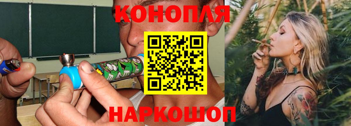 Назрань  Каннабис марихуана  Марихуана сатива  Конопля Ganja  Вход с VPN  Канабис марихуана 